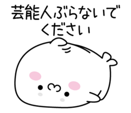 It might be bad seal sticker #11529432