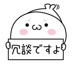 It might be bad seal sticker #11529434