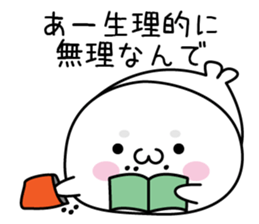 It might be bad seal sticker #11529435