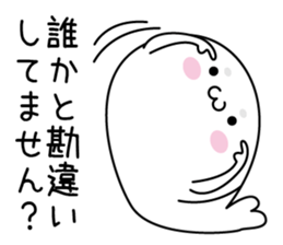 It might be bad seal sticker #11529436