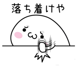 It might be bad seal sticker #11529437