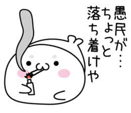 It might be bad seal sticker #11529438