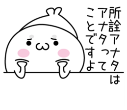 It might be bad seal sticker #11529439