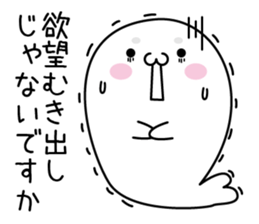 It might be bad seal sticker #11529440