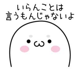 It might be bad seal sticker #11529441