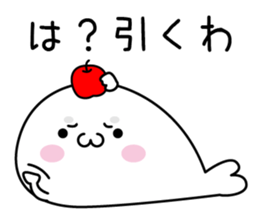 It might be bad seal sticker #11529442