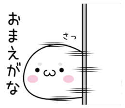 It might be bad seal sticker #11529445