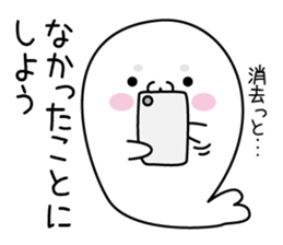 It might be bad seal sticker #11529446