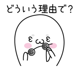 It might be bad seal sticker #11529450