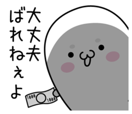 It might be bad seal sticker #11529452