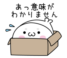 It might be bad seal sticker #11529453