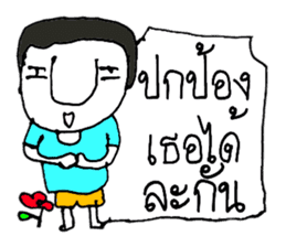 KATO (^_^) sticker #11529456