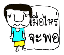 KATO (^_^) sticker #11529457