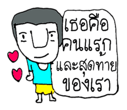 KATO (^_^) sticker #11529458