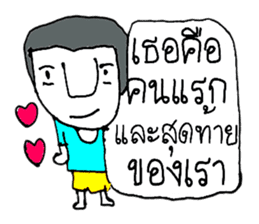 KATO (^_^) sticker #11529458