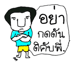 KATO (^_^) sticker #11529459