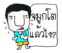 KATO (^_^) sticker #11529461