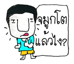 KATO (^_^) sticker #11529461