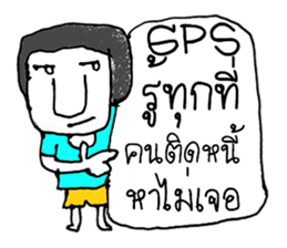 KATO (^_^) sticker #11529462