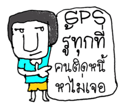 KATO (^_^) sticker #11529462