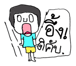 KATO (^_^) sticker #11529463