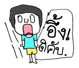 KATO (^_^) sticker #11529463