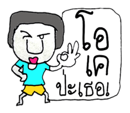 KATO (^_^) sticker #11529464