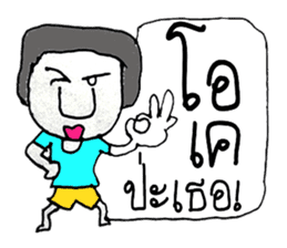 KATO (^_^) sticker #11529464