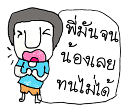 KATO (^_^) sticker #11529465