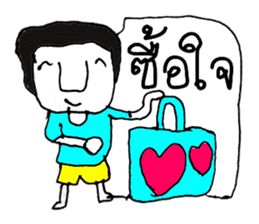 KATO (^_^) sticker #11529466