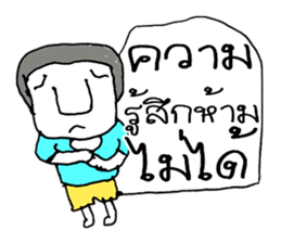 KATO (^_^) sticker #11529467