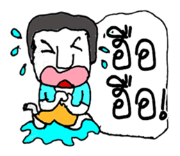 KATO (^_^) sticker #11529469