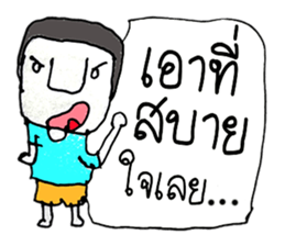 KATO (^_^) sticker #11529470