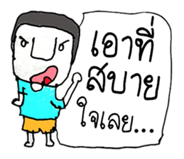 KATO (^_^) sticker #11529470