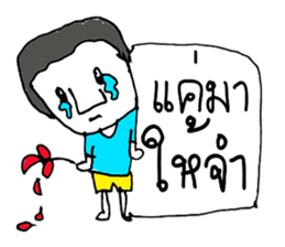 KATO (^_^) sticker #11529471