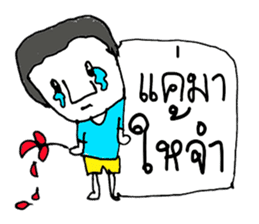 KATO (^_^) sticker #11529471