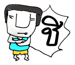 KATO (^_^) sticker #11529472