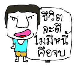 KATO (^_^) sticker #11529474