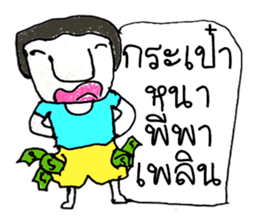 KATO (^_^) sticker #11529475