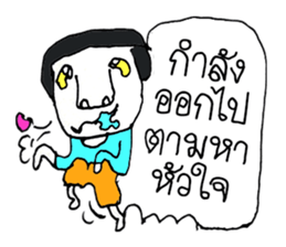 KATO (^_^) sticker #11529476