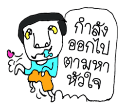 KATO (^_^) sticker #11529476