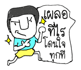 KATO (^_^) sticker #11529477