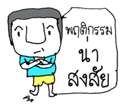 KATO (^_^) sticker #11529478