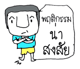 KATO (^_^) sticker #11529478