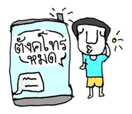 KATO (^_^) sticker #11529482