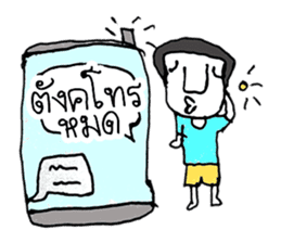 KATO (^_^) sticker #11529482