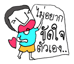 KATO (^_^) sticker #11529483