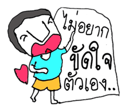 KATO (^_^) sticker #11529483