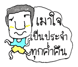 KATO (^_^) sticker #11529485