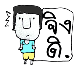 KATO (^_^) sticker #11529486